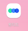 둥근사각형