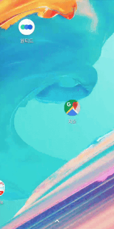 Adaptive Icons