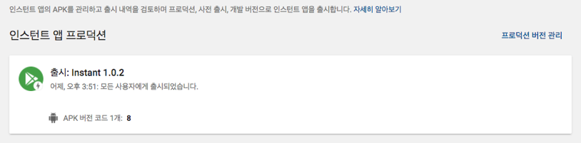 출시 방법