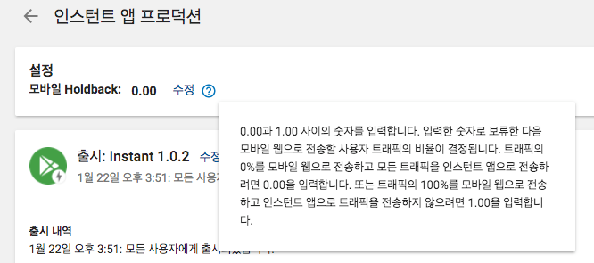 출시 방법