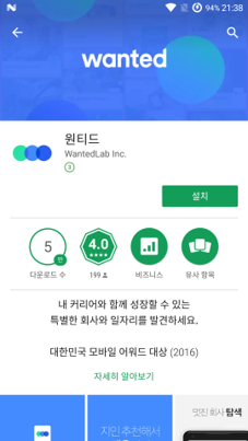 앱스토어이미지