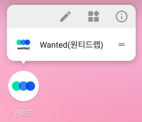 Shortcut이미지