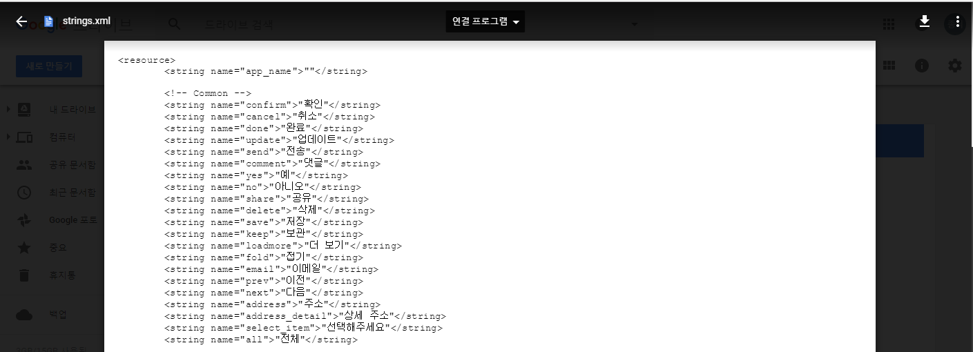 result