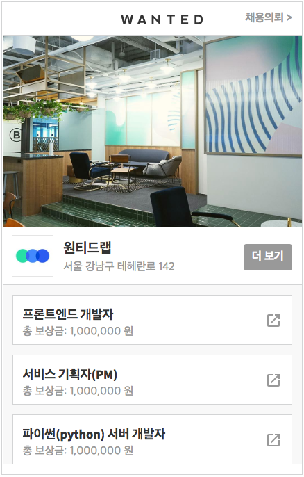 위젯캡쳐화면