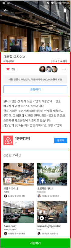 RecyclerView.Adapter