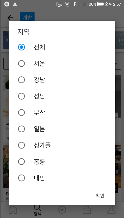 캡쳐화면